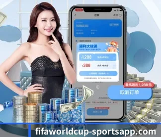 世界杯小组赛 APP