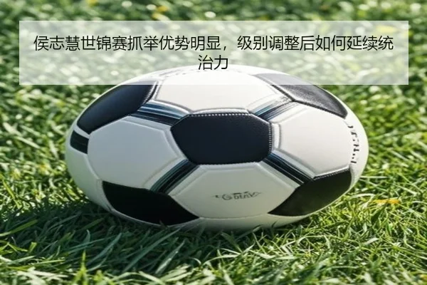 hou-zhi-hui-shi-jin-sai-zhua-ju-you-shi-ming-xian-ji-bie-tiao-zheng-hou-ru-he-yan-xu-tong-zhi-li-3-469.jpg