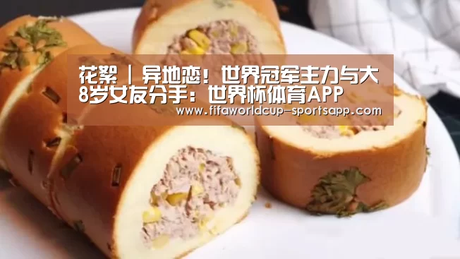 世界杯官方入口