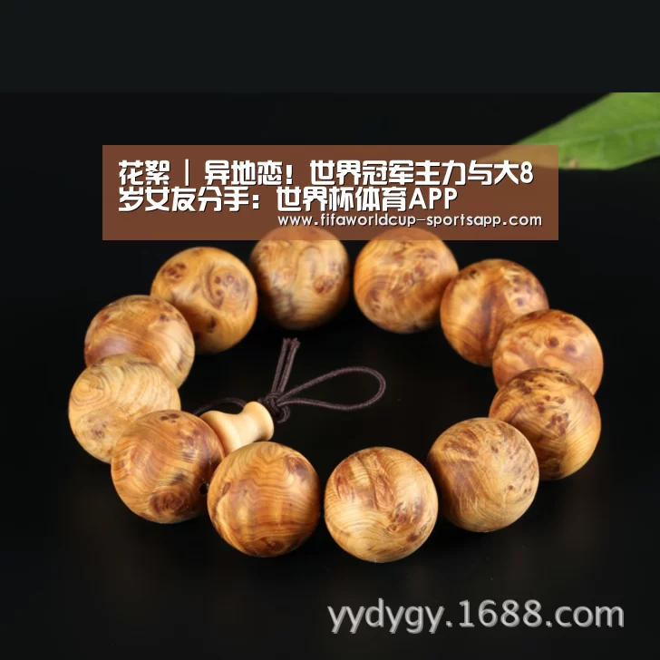 世界杯电竞