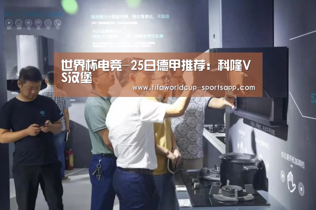 世界杯体育APP